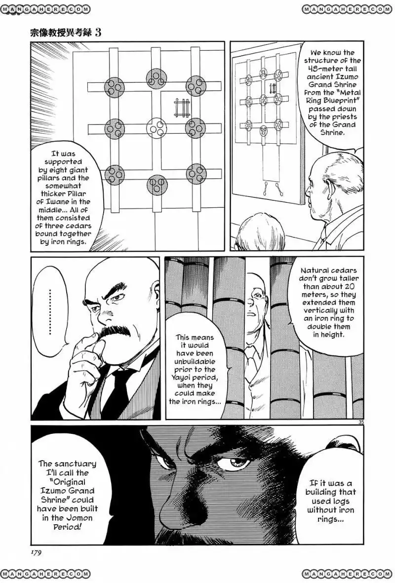 Munakata Kyouju Ikouroku Chapter 10 35